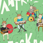 Улитка Паскаля