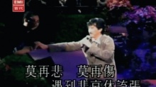Mo Zai Bei – George Lam –  – 