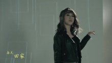 Смотреть клип Sing Along - Eunice Hoo
