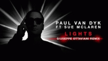 Lights – Paul Van Dyk – Паул Ван Дык – 