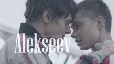 Снов осколки  - Alekseev