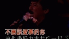 Смотреть клип Si Meng Mi Li - George Lam