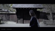 Смотреть клип Kong Jie - Gin Lee