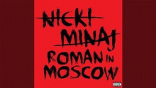 Смотреть клип Roman In Moscow - Nicki Minaj