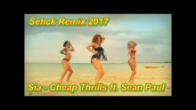 Смотреть клип Cheap Thrills ft. Sean Paul (Sehck Remix 2017) - Sia 