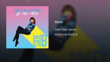 Store – Carly Rae Jepsen – Карли Рэй Джепсен – 