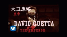 Flames – David Guetta –  – 