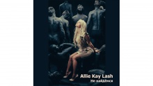 Смотреть клип Не Найдемся - Allie Kay Lash