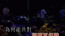 Zui Ai Shi Shui (Lam In Life 95 Karaoke) – George Lam –  – 