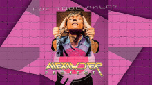 Где твоё лицо? – Alexander Project –  – 