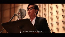 Смотреть клип Ao Gu (Xian Chang Shi Lu Ban) - Alan Tam