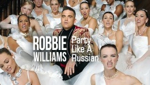 Смотреть клип Party Like A Russian  - Robbie Williams