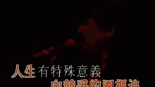 Смотреть клип Zhen De Han Zi - George Lam